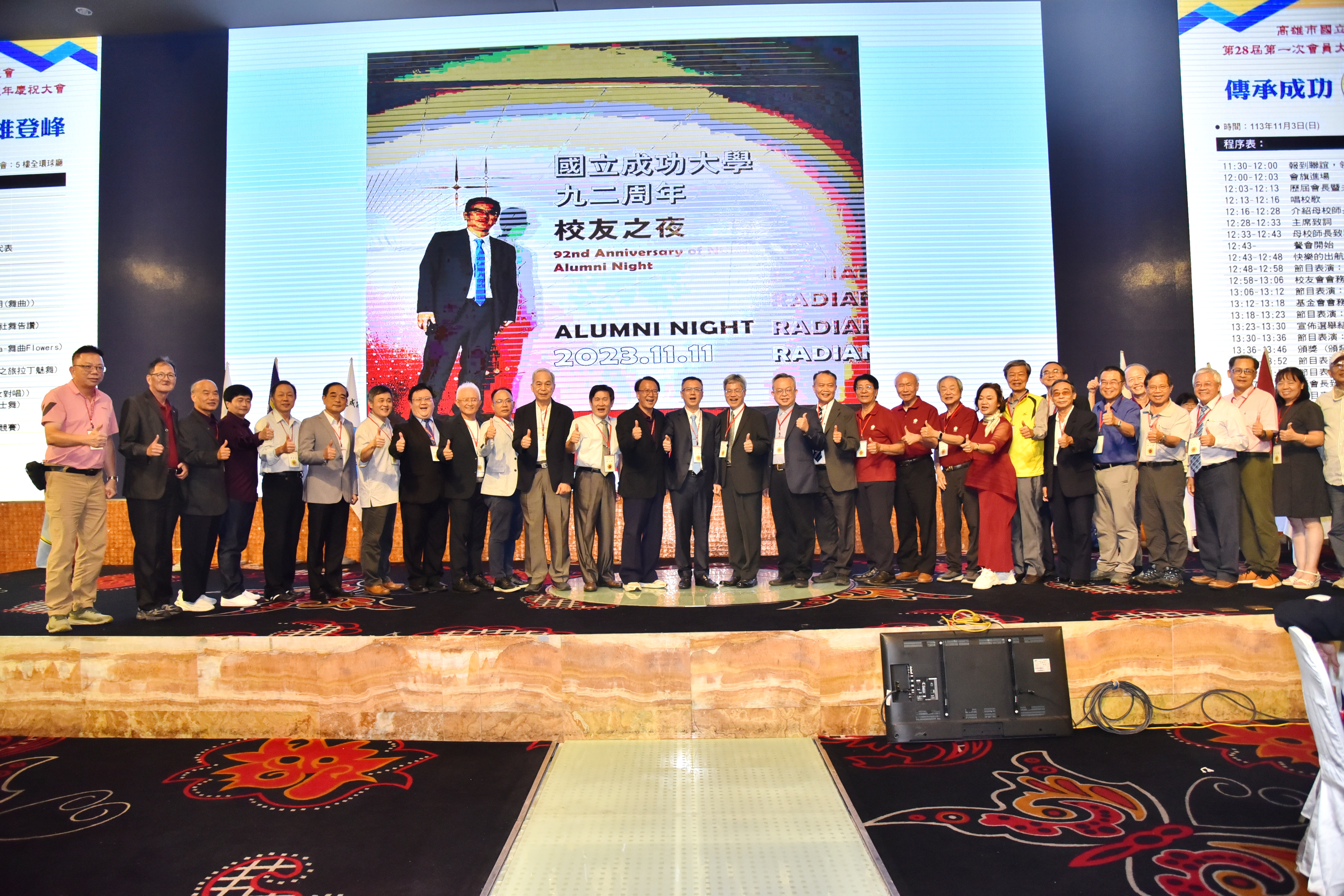 新任第28屆理監事大合照-113.11.3